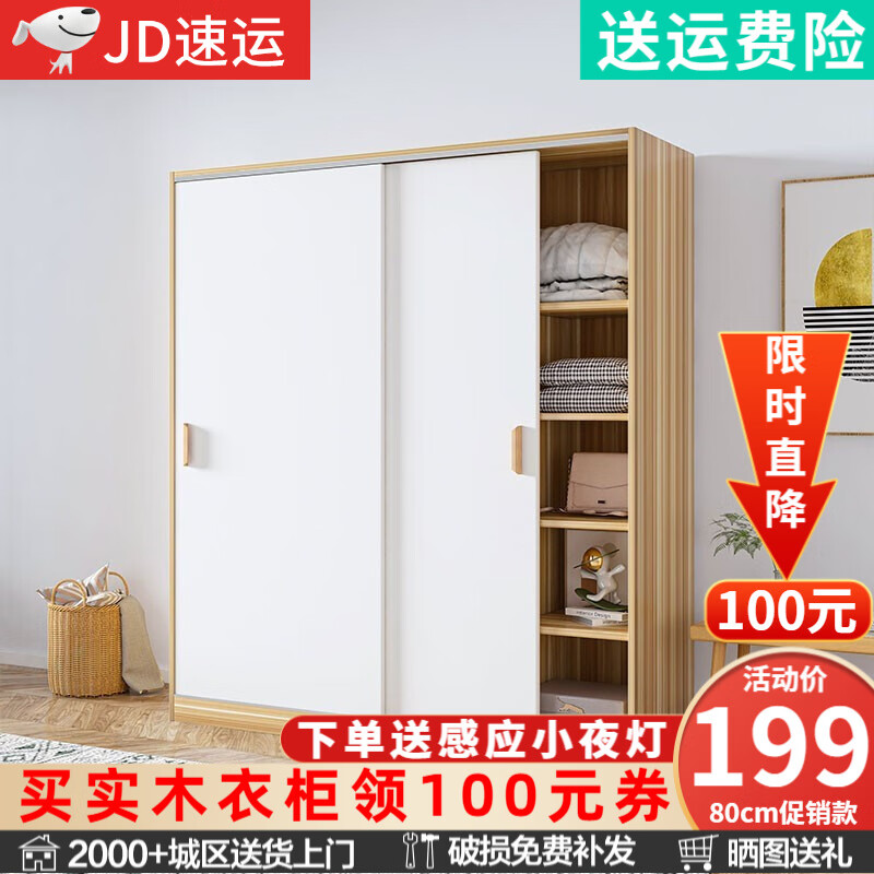 衣柜历史价格查询工具|衣柜价格走势图