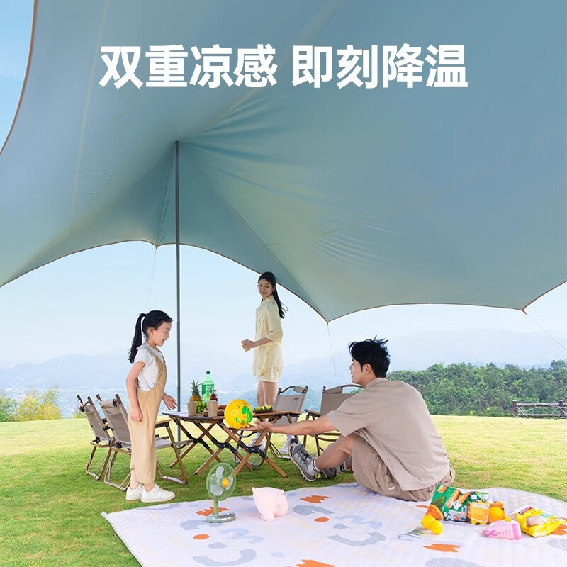 原始人彩胶天幕帐篷户外露营套装野营防雨遮阳棚防晒等同黑胶免搭建 28㎡(全遮光浅咖胶))360°四面遮阳天幕