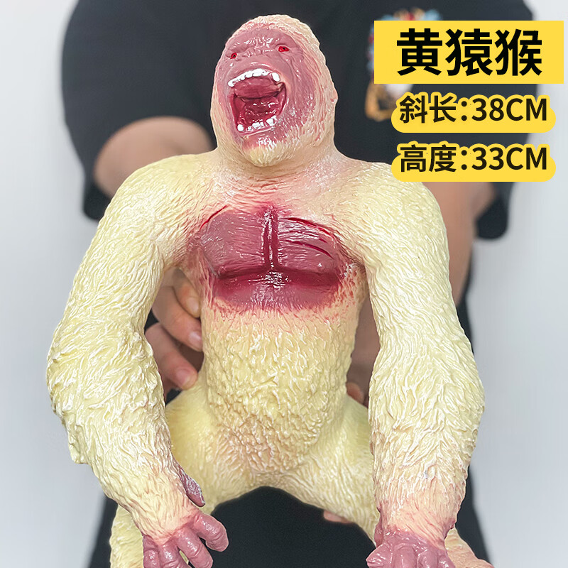 磁立方金刚大战哥斯拉大猩猩模型软胶动物摆件儿童玩具野生动物玩偶