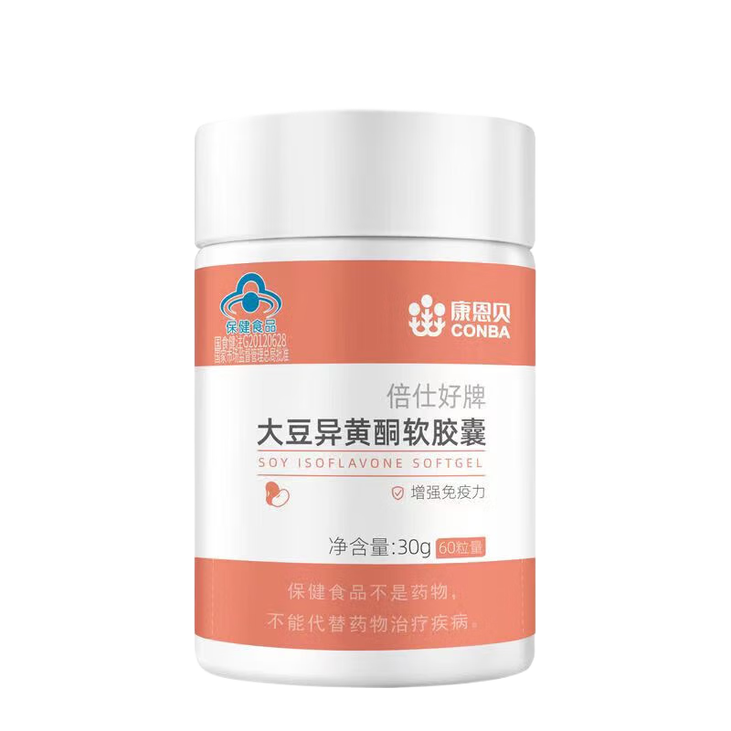 康恩贝大豆异黄酮软胶囊60粒 增强免疫力女性保健品植物雌激素女人