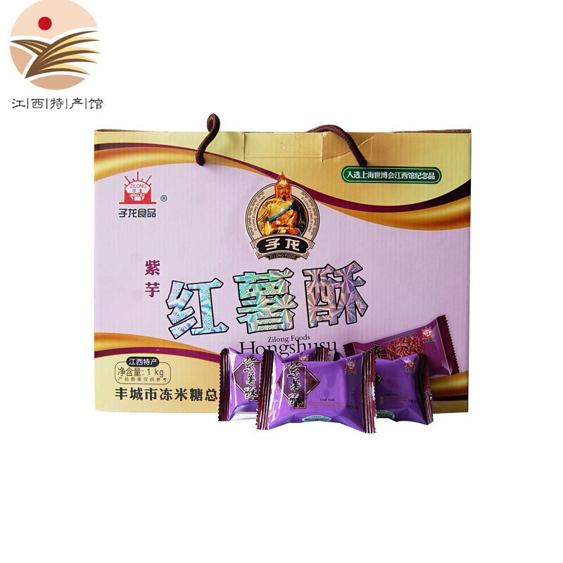 子龙（ZILONG）江西特产子龙冻米糖1000g年货礼盒装多种口味休闲零食 紫芋红薯味1000g盒装