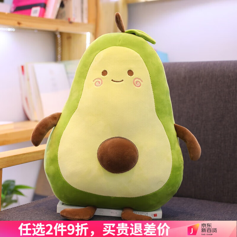 达克鸭ins可爱网红牛油果长条抱枕靠背垫办公室靠枕午睡枕座椅靠垫