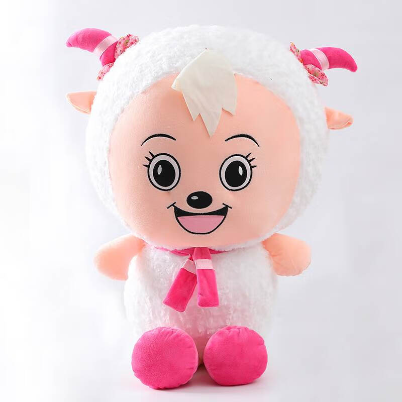 网红懒羊羊喜洋洋公仔毛绒玩具抱抱洋安抚布娃娃大号女生床上 美羊羊