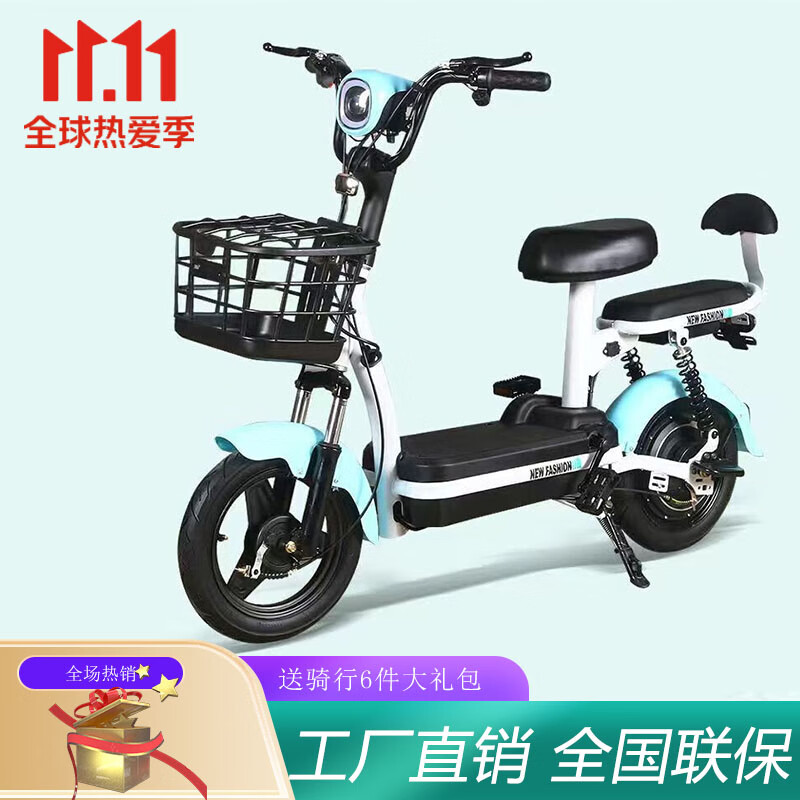 世田谷！】大容量バッテリー 48V10Ah フル電動自転車