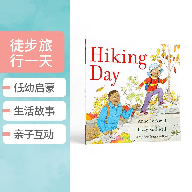 英文原版 Hiking Day （My First Experience Book）徒步旅行一天精装