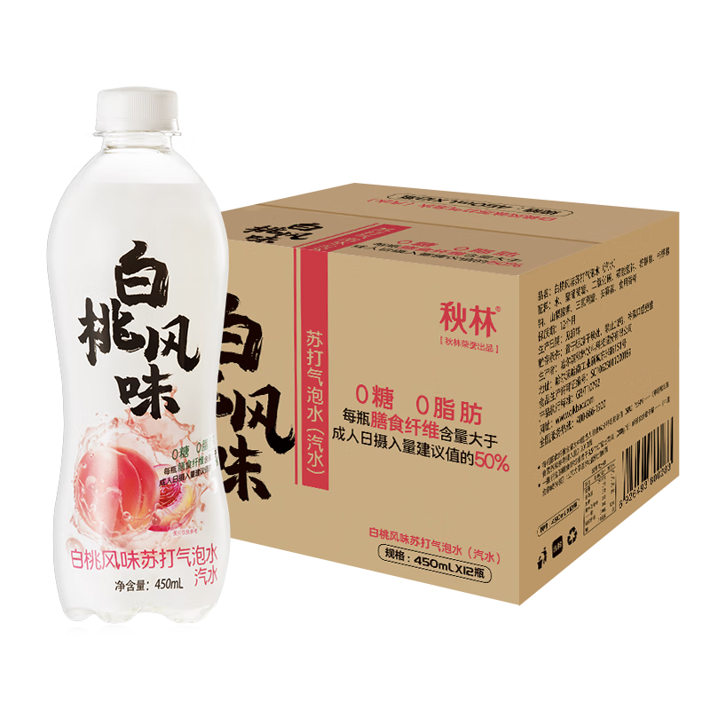 秋林（QiuLin）苏打水无糖饮料0糖0脂气泡水果味饮料450ml*12瓶 整箱 含膳食纤维 白桃味