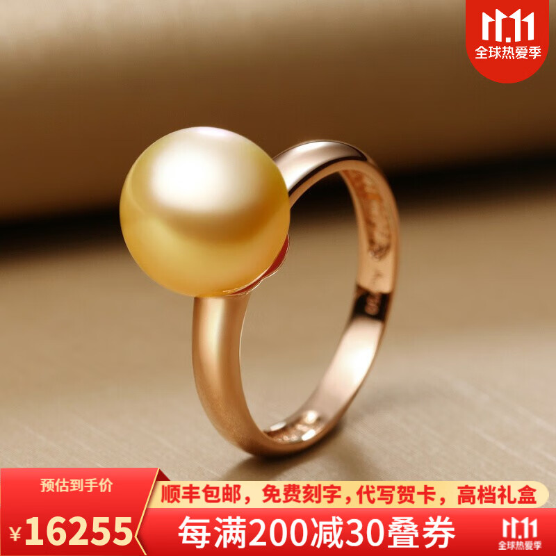 安道子轻奢品牌珍珠戒指 9-10mm正圆南洋金珠18k金海水珍珠戒指 14号