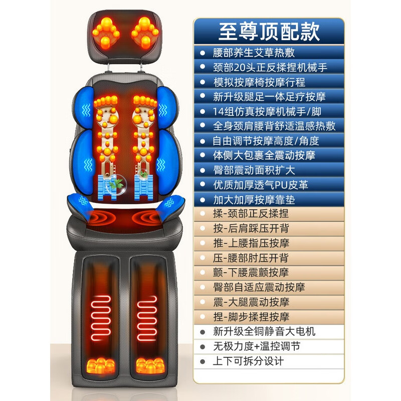 奥克斯（AUX）豪华按摩椅家用全身小型全自动电动按摩器老人按摩沙发椅垫 【顶配版】足底揉捏/小腿热敷/全身按摩/艾草热敷/