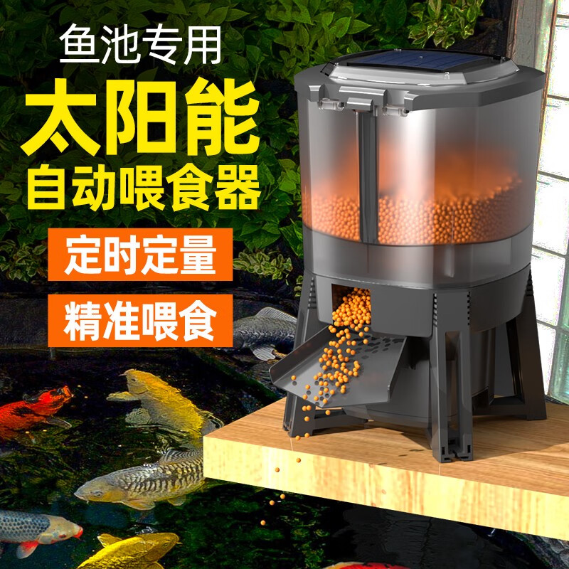 揭秘曝光创星鱼缸自动喂食器真的好不？懂的来说说