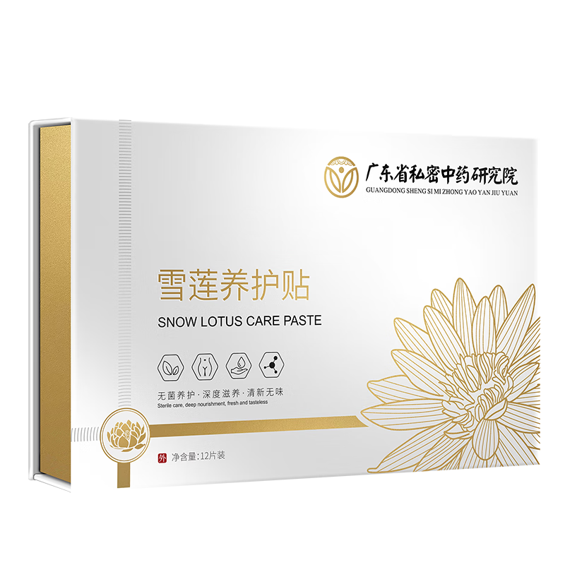 卫生护垫历史价格查询软件|卫生护垫价格比较