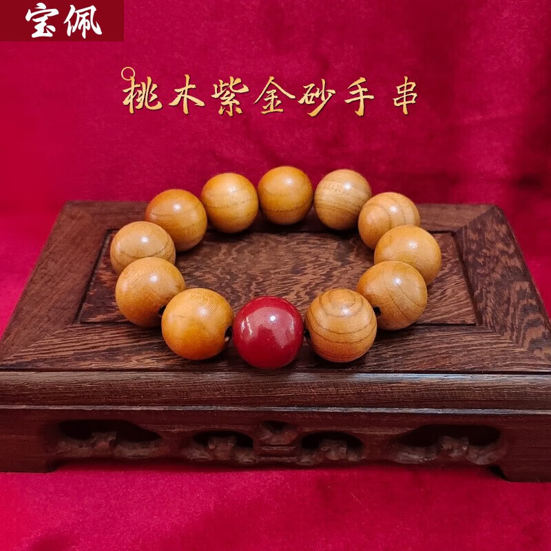 挂件购物助手|挂件价格比较