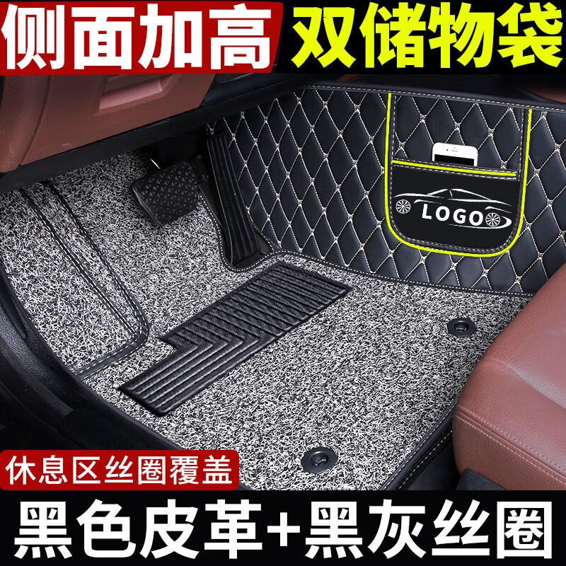 迪彦b一汽奔腾b30 x40 b50 t99脚垫x80全包围b70专用全包脚踩垫大包围