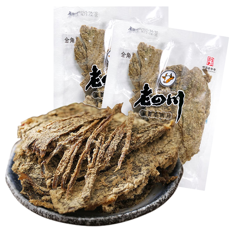 老四川金角五香牛肉片250g*2袋，一款口感细嫩的中式美味|京东肉干肉脯史低查询