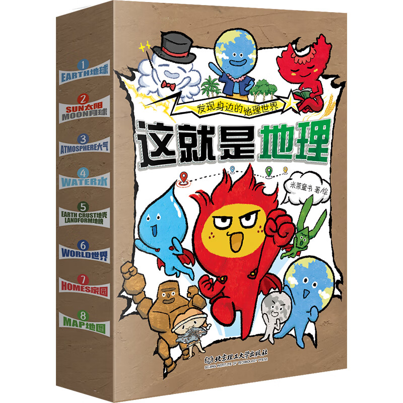 京东图书文具 2023-10-18 - 第4张  | 最新购物优惠券