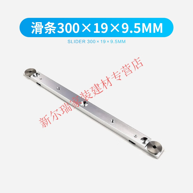 致荟树木工通用型滑条铝合金滑槽靠山限位推把diy改装配件辅助工 300