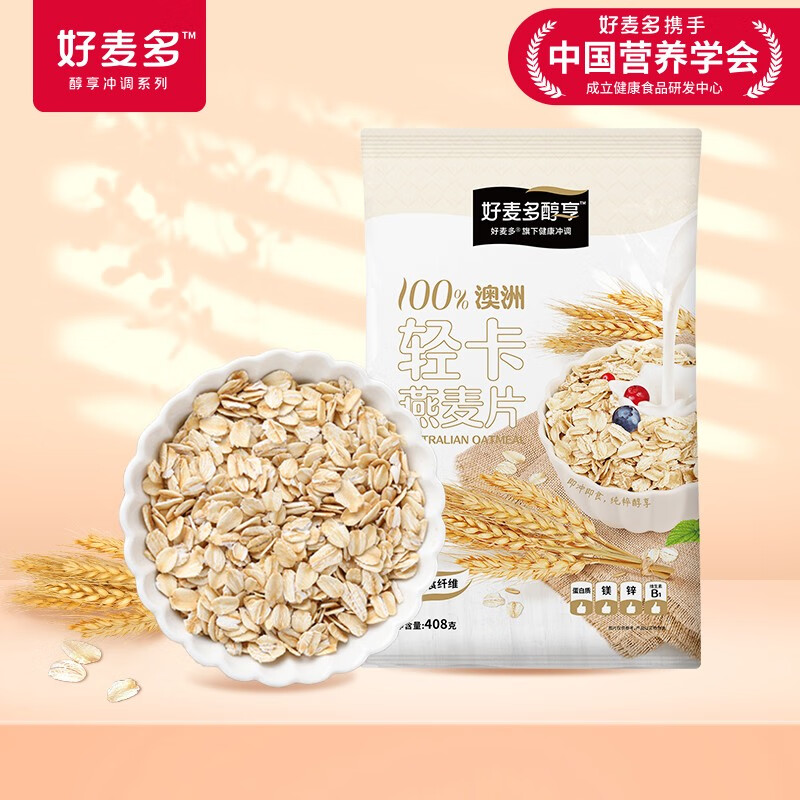 好麦多 HONlife燕麦片冲饮高膳食纤维澳洲轻卡纯燕麦408g【JS】 轻卡408g