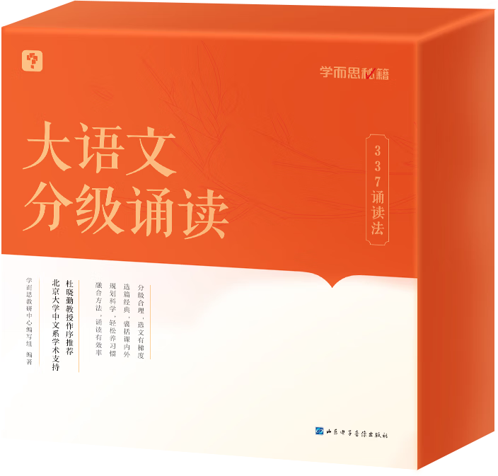 ѧ˼ ķּж Сѧһ꼶̲Ľ̸ ѧּ̲¿αʫıйʫСִ-CB 2144ƪ+ע+Ƶ Сѧ