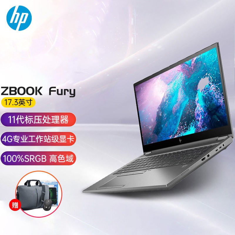 3英寸i7-11800h t1200-4g 16g内存 512g pci-e固态