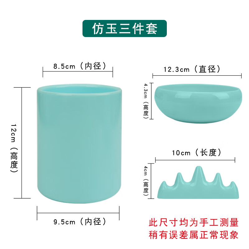 多功能墨池陶瓷笔洗三件套复古笔筒青花瓷笔搁大号初学者练毛笔字画