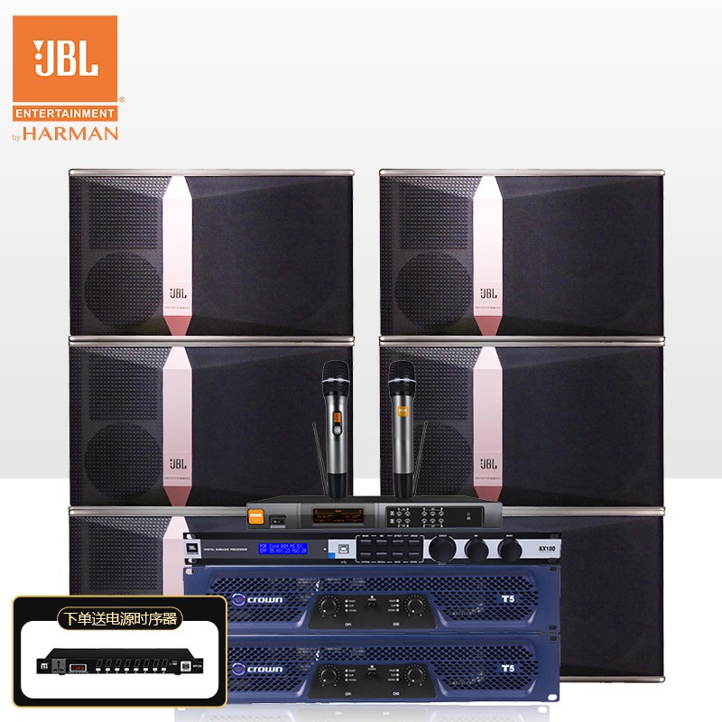 JBL Ki510*6家庭ktv音响套装影院家用专业客厅电视大功率音箱效果器带双BBS话筒麦克风皇冠功放