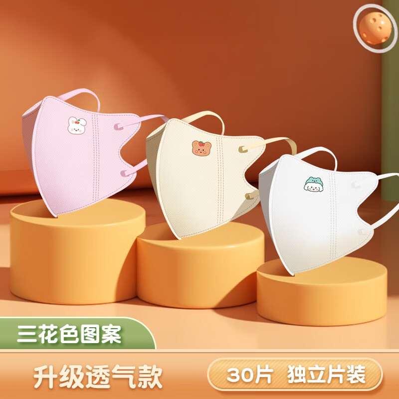 万宝绿 2024款儿童口罩6-12岁女童秋冬季透气宝宝3d立体0-3岁女孩男童卡通小孩3到6独立包装 三图案混搭【女童 30片】独立装 【0-3岁小童】建议体重25斤以内