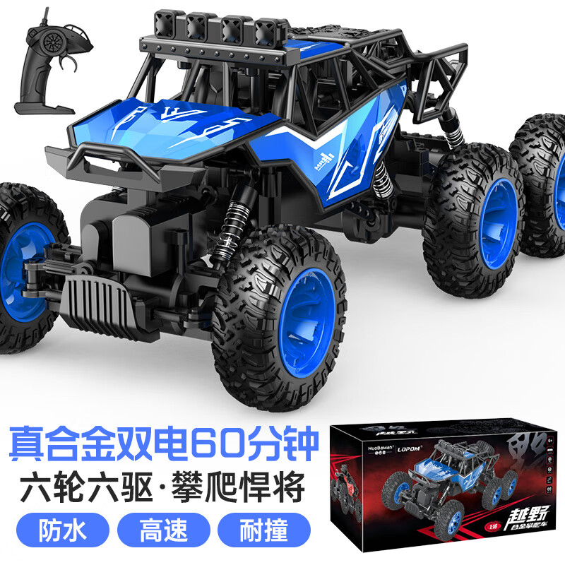 怎么查遥控车的历史价格|遥控车价格走势图