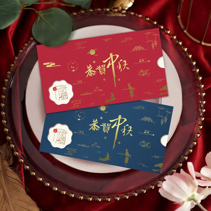 TaTanice 中秋贺卡2张装 中秋贺卡节日祝福卡片答谢卡感恩卡商务送礼属于什么档次？