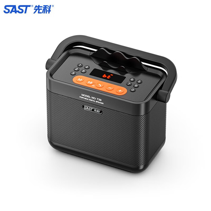 先科(sast t39蓝牙音箱音响电脑低音炮家用户外广场舞便携收音机扩音