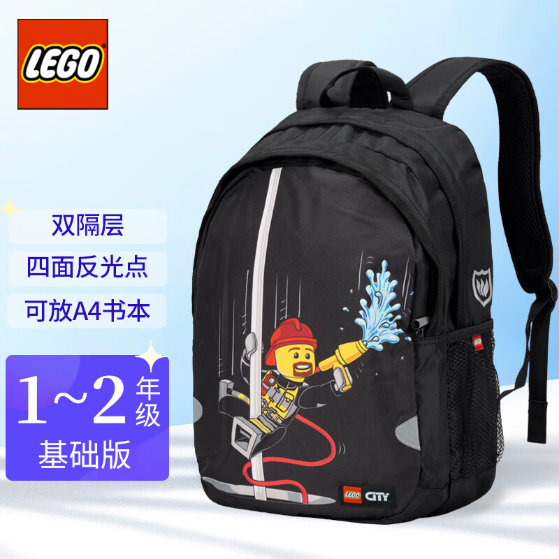 LEGO乐高儿童书包LEGO小学生书包一二年级双肩包简易超轻背包黑10036