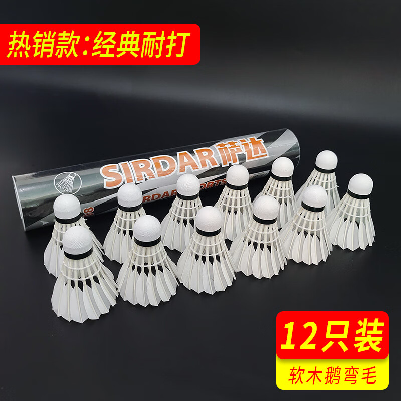 ����sirdar��ë���ʹ���3֧6ֻ12ֻ���״��ö�ëС����������ѵ������ �����ʹ�12ֻװ���� 1Ͳ