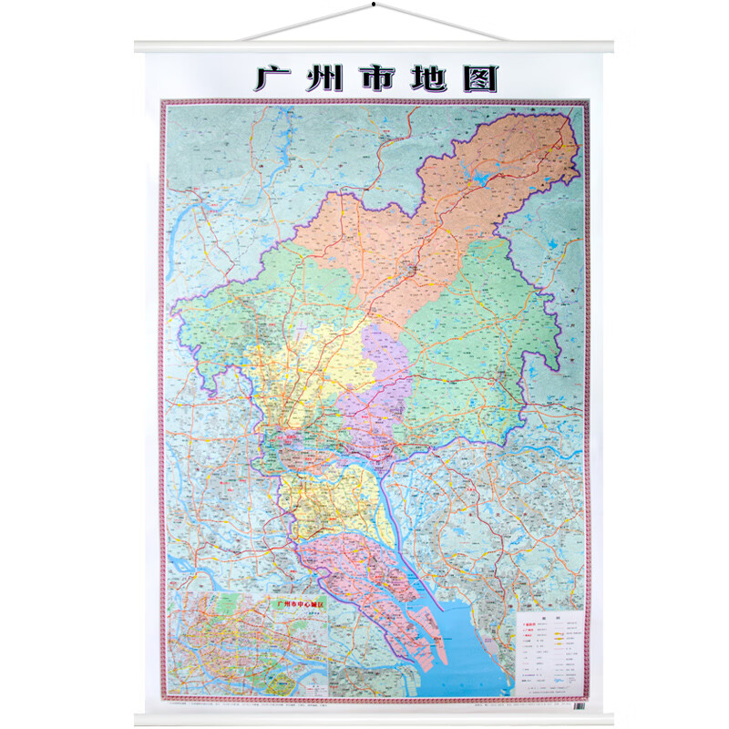 【精装】广州市地图挂图2020新版 广东省省会城市地图