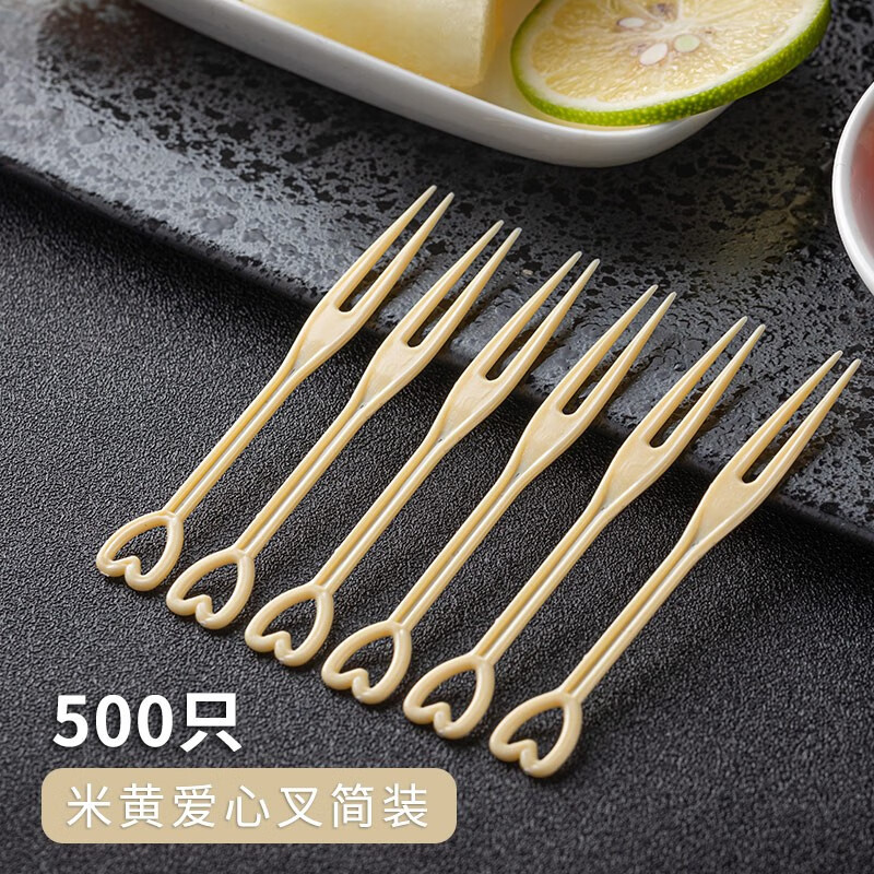 畅印 一次性水果叉子500支透明塑料装蛋糕叉点心签ktv水果盘叉 黄色