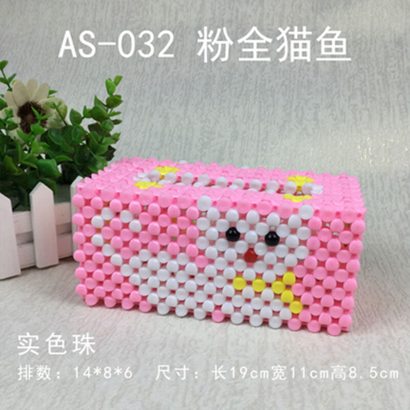 【提伯斯】非成品/diy手工串珠纸巾盒编织材料包珠子编制饰品抽纸盒