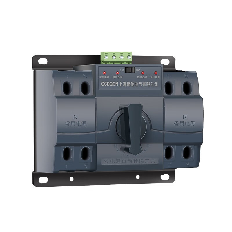 g cdqcn双电源自动转换开关 双电源切换开关家用单相双路开关2pv