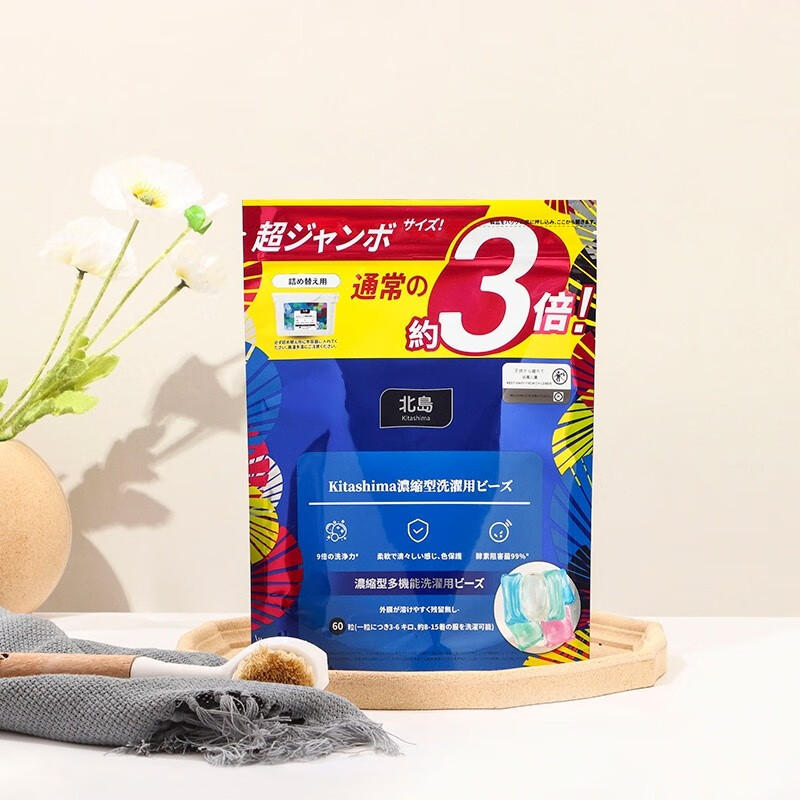 看洗衣凝珠价格涨跌软件|洗衣凝珠价格走势图