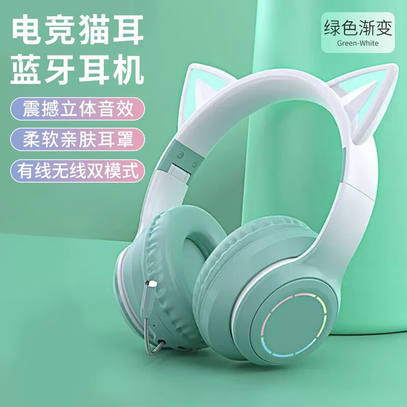手机上怎么查蓝牙无线耳机京东历史价格|蓝牙无线耳机价格走势图