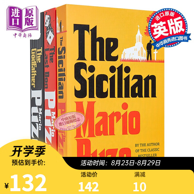 教父三部曲英文原版电影小说the Godfather last don Sicilian西西里人