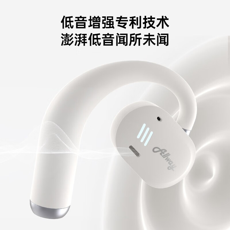Allway 开放式耳机蓝牙不入耳跑步运动耳机骨传导升气传导蓝牙耳机适用苹果华为 OE10运动蓝牙耳机-素白色