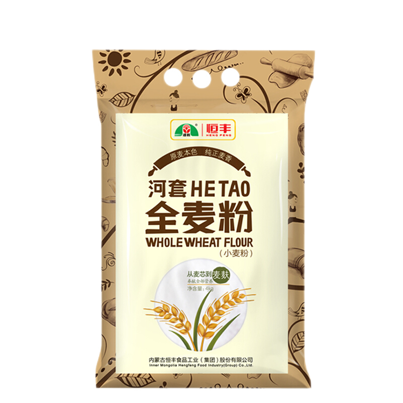 河套 全麥粉  中華老字號 小麥粉含麥麩皮烘焙面原料 家用面粉 全麥粉4kg