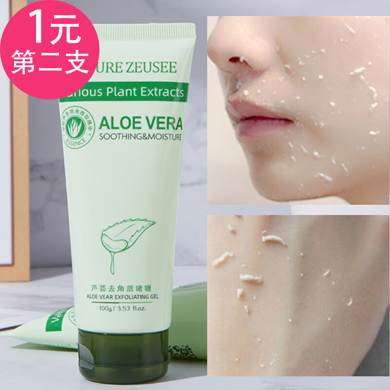 手机查洁面京东历史价格|洁面价格走势