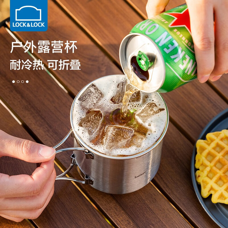 乐扣乐扣（LOCK&LOCK）户外露营啤酒杯水杯咖啡杯便携式不锈钢杯子可折叠套装野营 1+1套装【450ML+550ML】