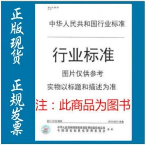 t/csbme 020-2020 正压防护头罩