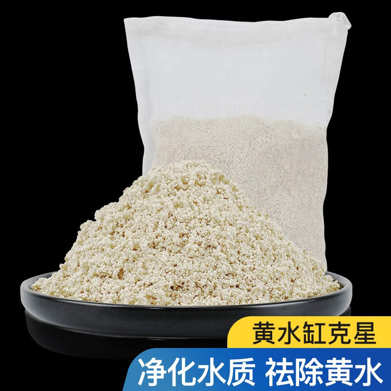 请问使用迪普尔鱼缸滤材鱼缸过滤棉怎么样好不好，质量反馈评测实际情况