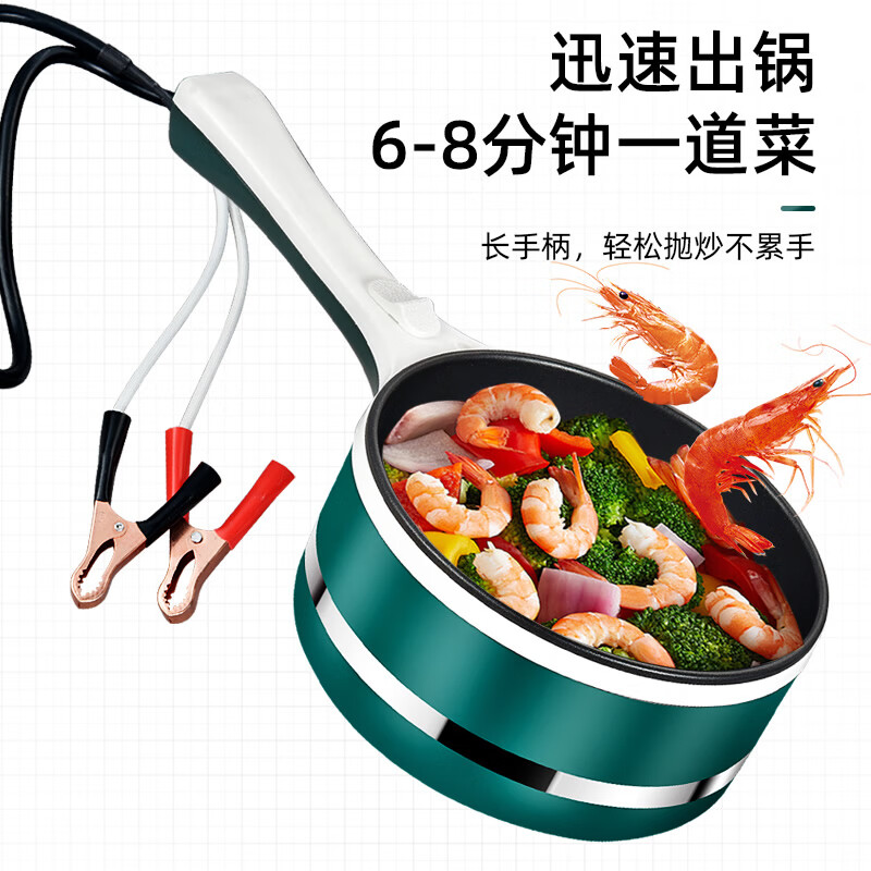 欧之宝(oushiba)车载电炒锅24v货车多功能电煮锅大车电饭煲煎炒涮煮大