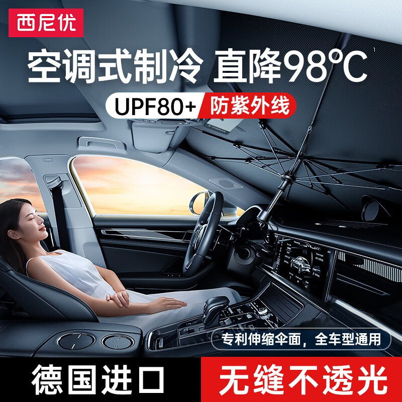 京东新品首发 2023-04-08 - 第15张  | 最新购物优惠券