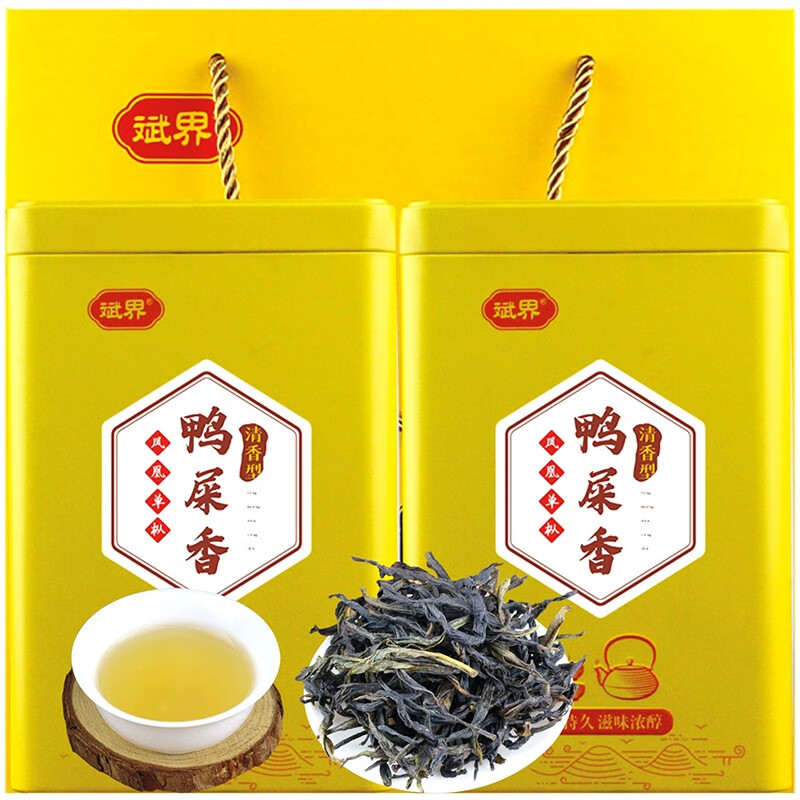 斌界 凤凰单枞茶鸭屎香 潮州凤凰单丛清香型单从茶叶乌龙茶500g礼盒装