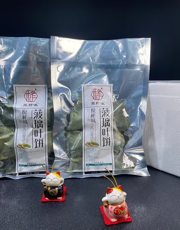 壹得利玻璃叶饼东北满族特色食品家乡特产桲椤叶饼美味粘耗子430g