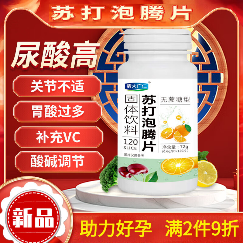 饮料的价格行情与趋势|饮料价格走势图