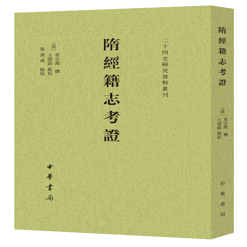 古籍整理用品价格走势及推荐