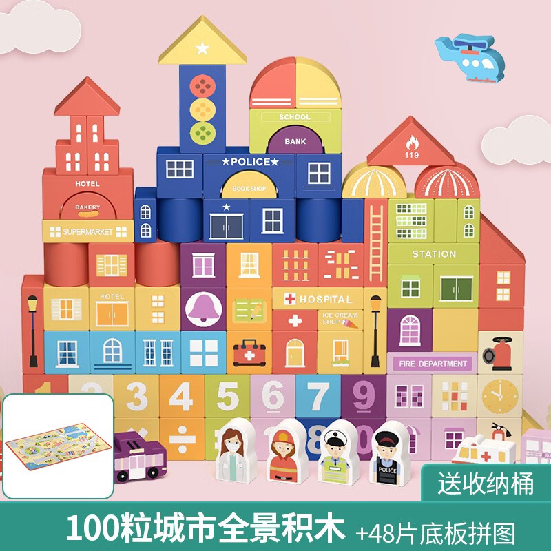 怎么看京东积木历史价格曲线|积木价格比较